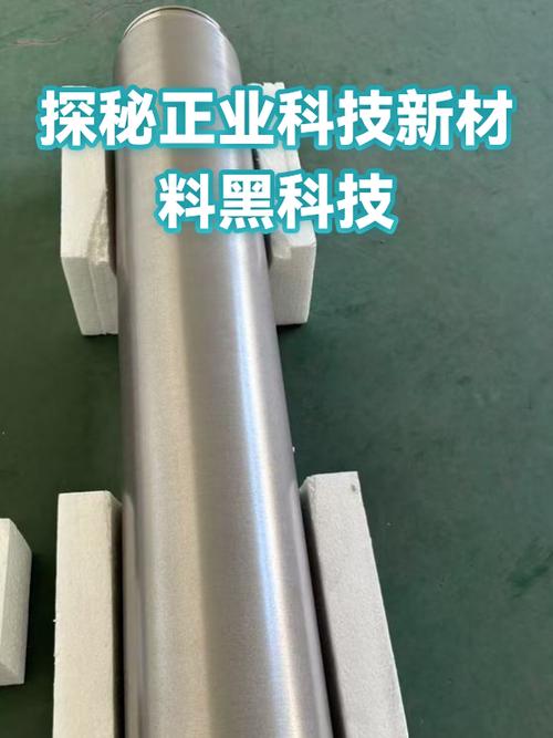探究正业科技新材料的“秘密武器” 引领新材料技术研发的创新之路