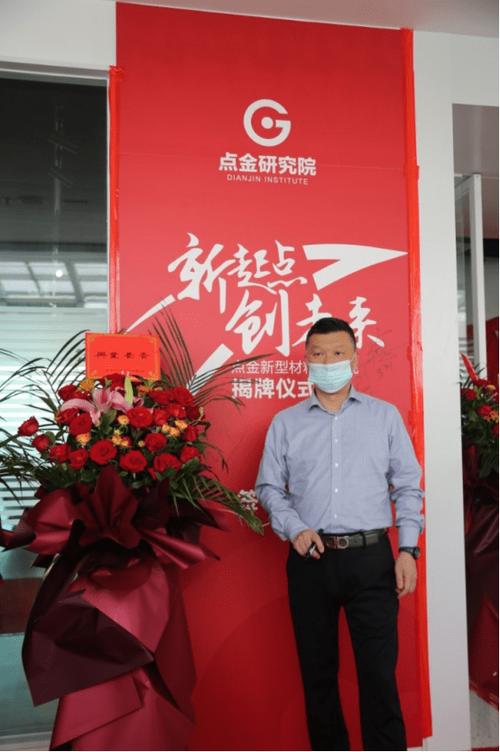 金牌厨柜点金研究院 驱动新材料技术研发，引领家居产业升级